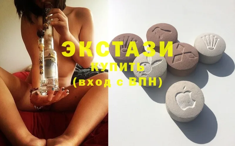 ЭКСТАЗИ 280 MDMA  закладка  Рубцовск 