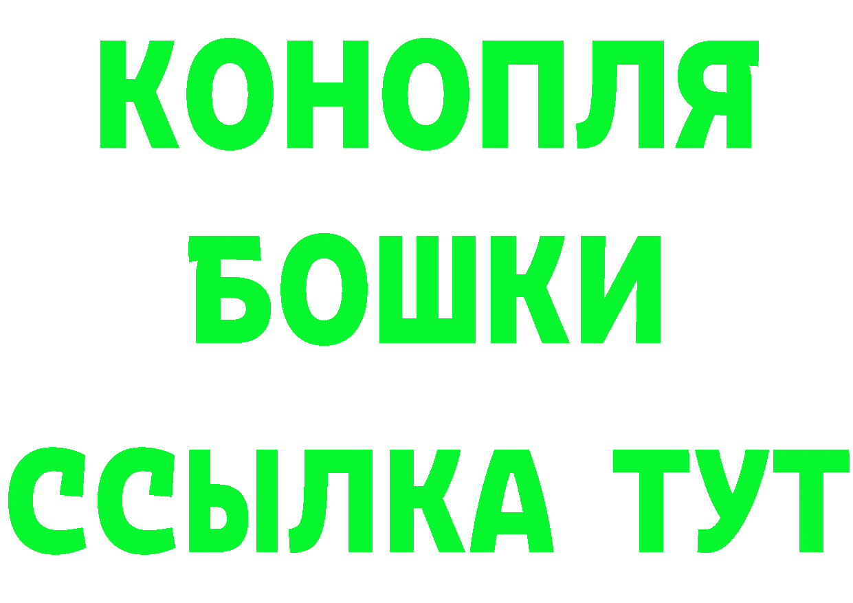 Где купить наркотики? даркнет телеграм Рубцовск