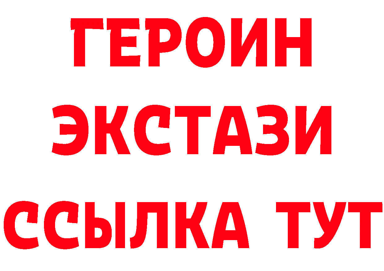 Альфа ПВП кристаллы ТОР площадка kraken Рубцовск